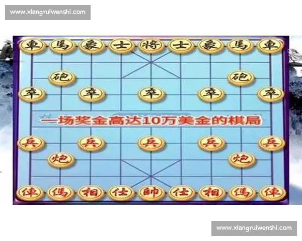 王天一对决胡荣华象棋时代交锋新老巅峰智慧之战传奇对话风云再起棋坛史诗